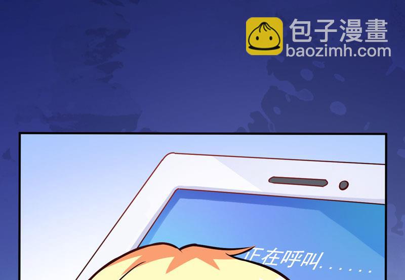 第58话 我高兴！我乐意-第58话