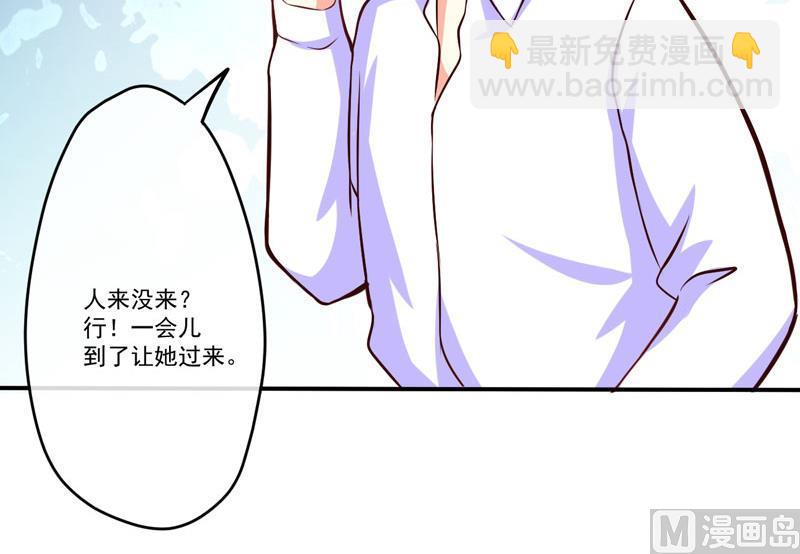 第58话 我高兴！我乐意-第58话