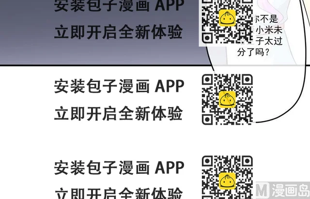 第58话 我高兴！我乐意-第58话