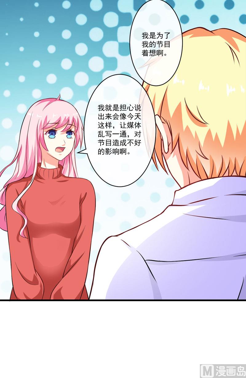 第60话 乐乐是不是我的儿子？-第60话