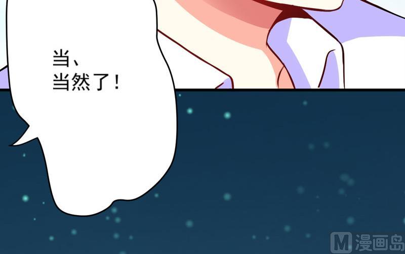 第60话 乐乐是不是我的儿子？-第60话