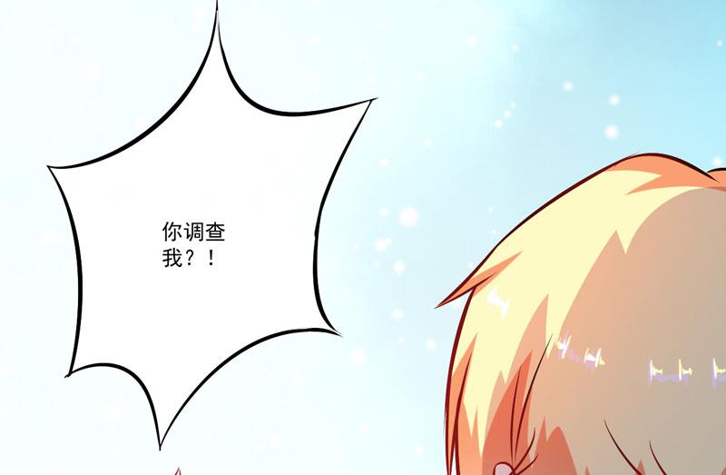 第60话 乐乐是不是我的儿子？-第60话