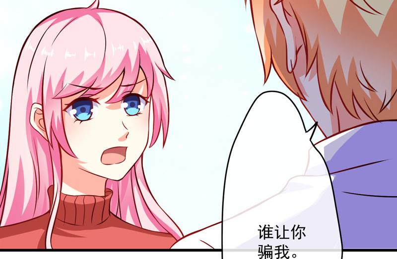 第60话 乐乐是不是我的儿子？-第60话