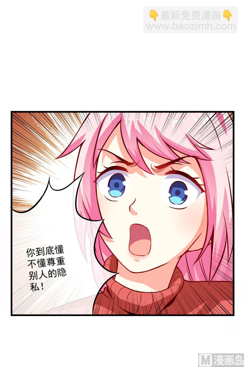 第60话 乐乐是不是我的儿子？-第60话