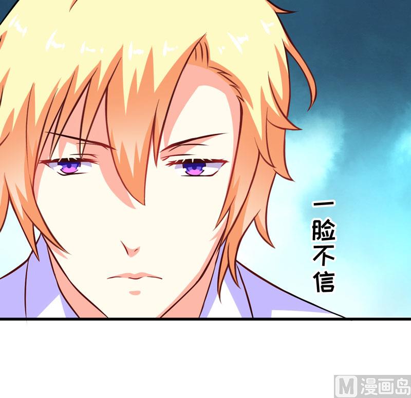 第60话 乐乐是不是我的儿子？-第60话