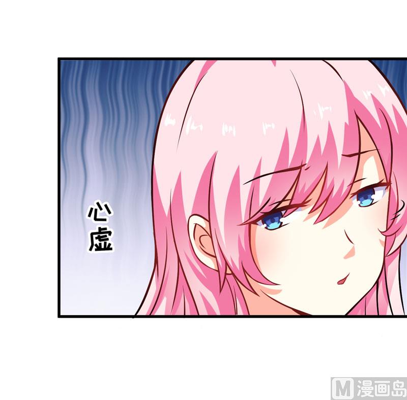 第60话 乐乐是不是我的儿子？-第60话