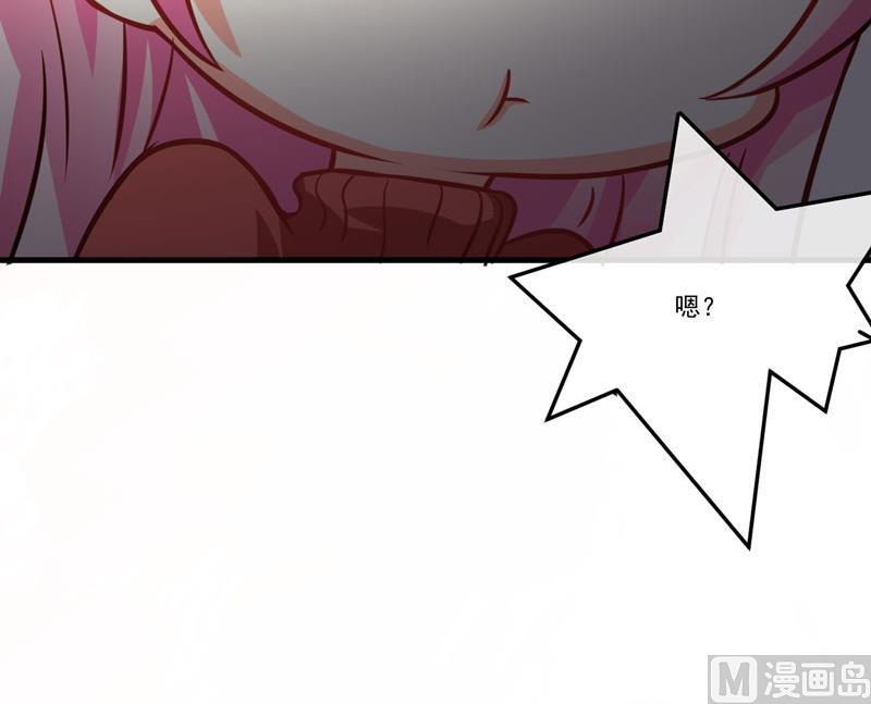 第62话 嫁给我-第62话