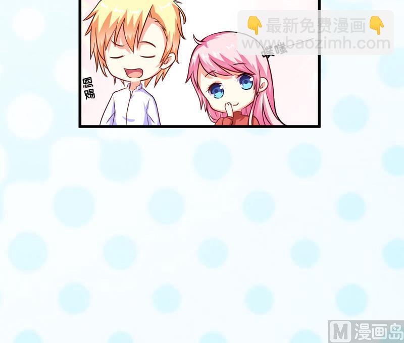 第62话 嫁给我-第62话