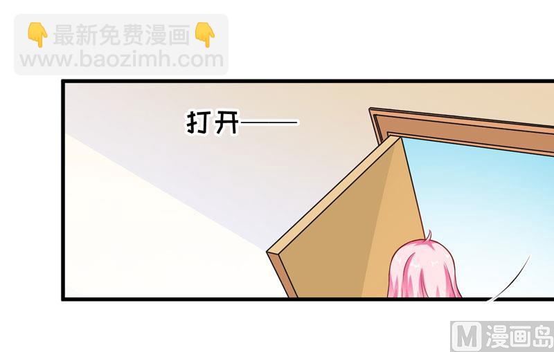 第62话 嫁给我-第62话