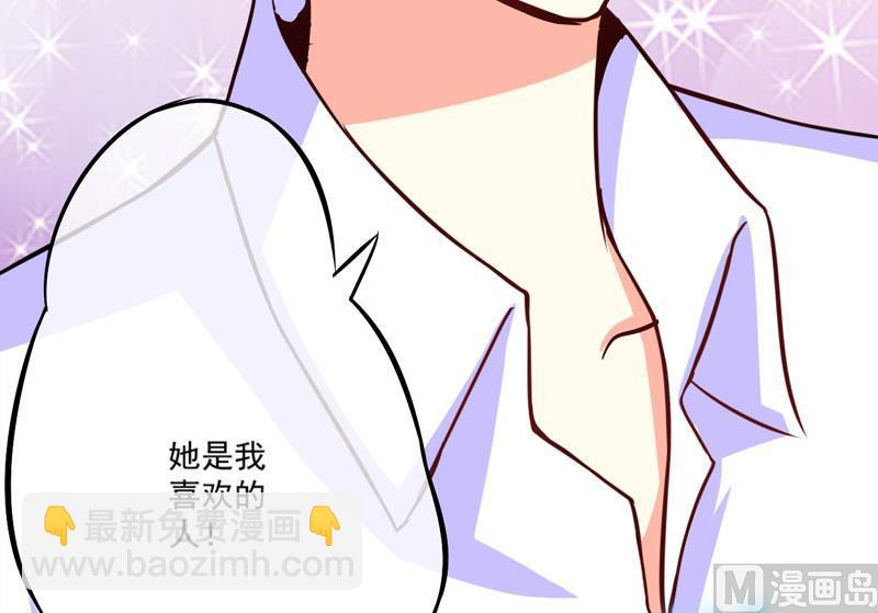 第62话 嫁给我-第62话