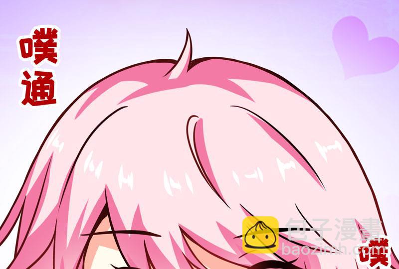 第62话 嫁给我-第62话