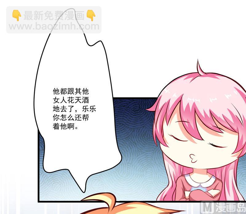 第64话 行事高调-第64话