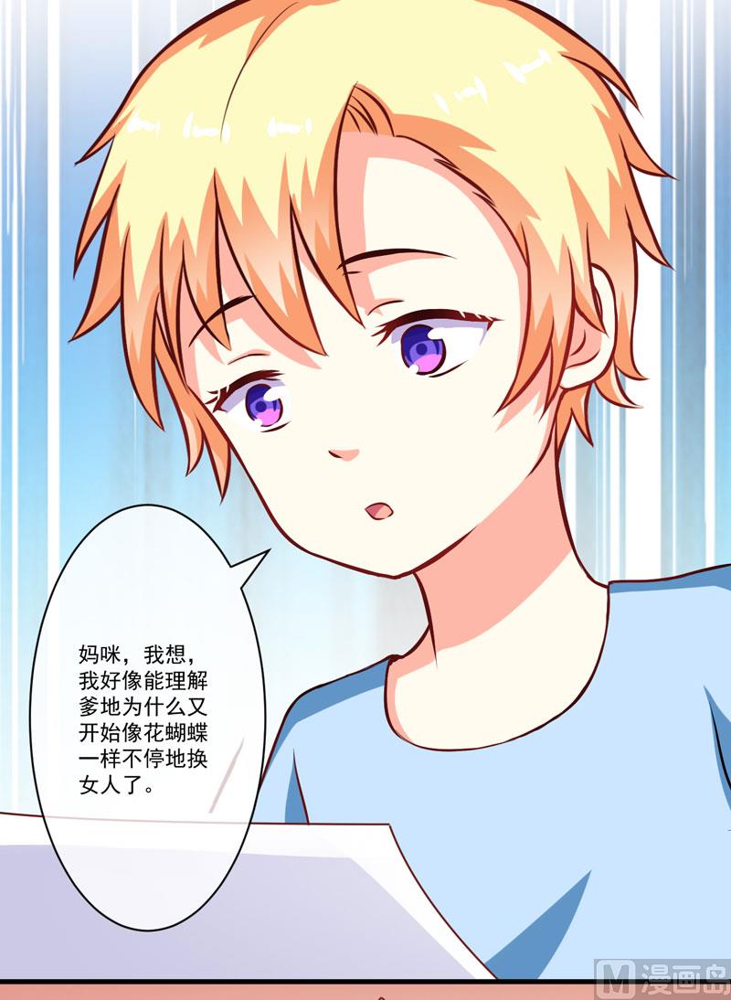 第64话 行事高调-第64话