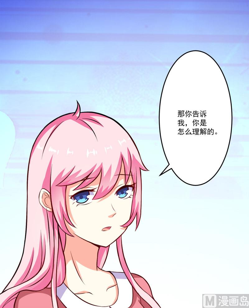 第64话 行事高调-第64话