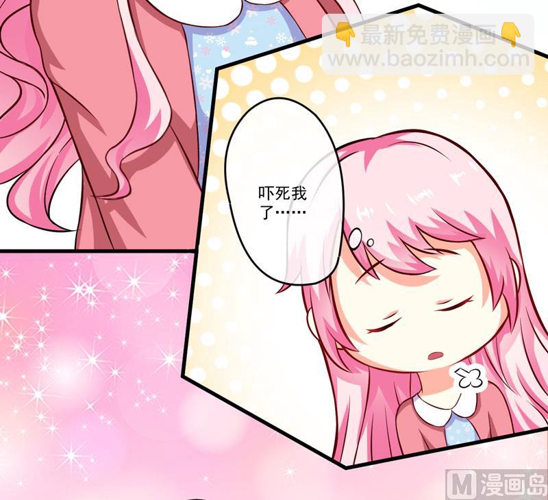 第64话 行事高调-第64话