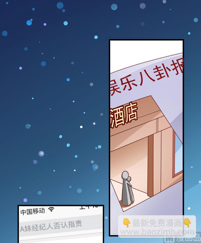 第64话 行事高调-第64话