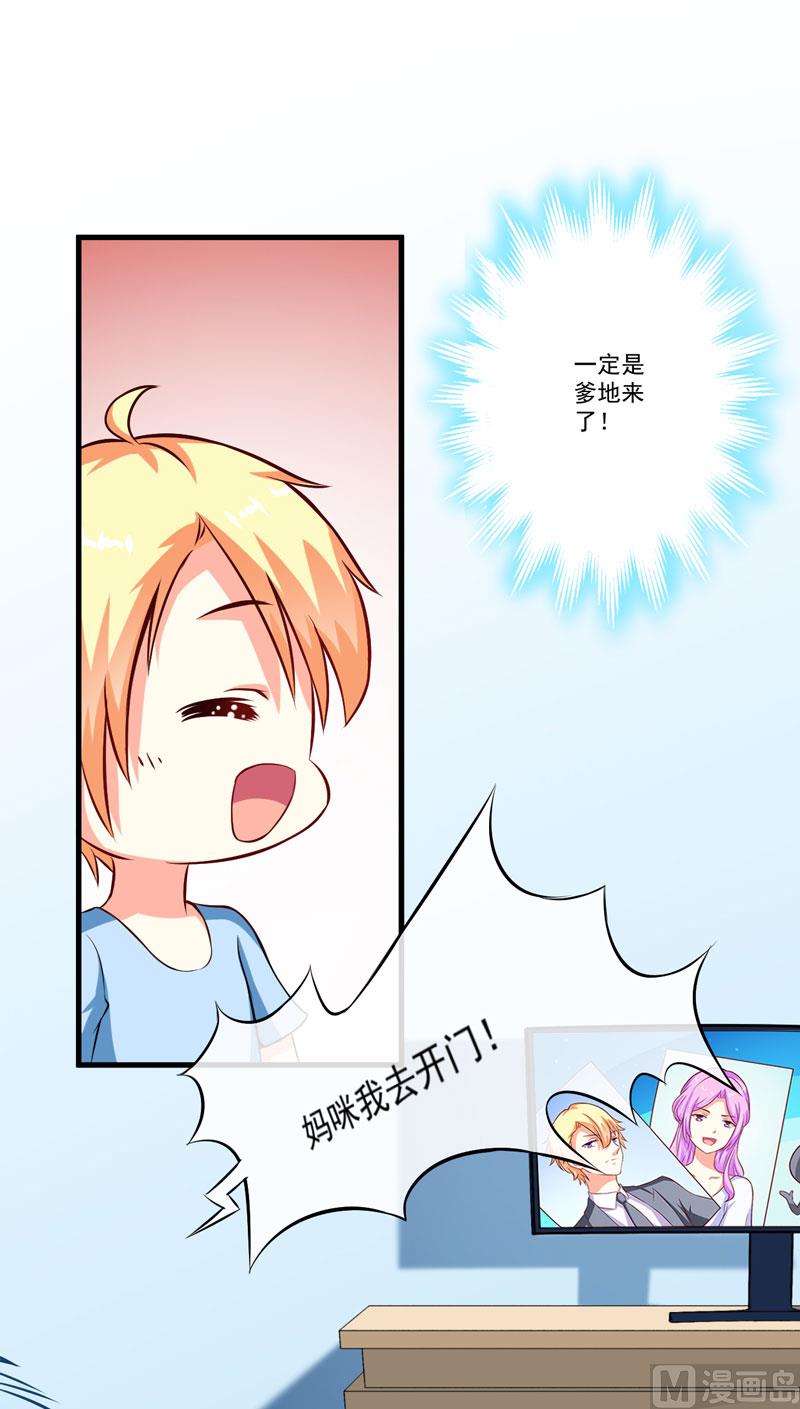 第64话 行事高调-第64话