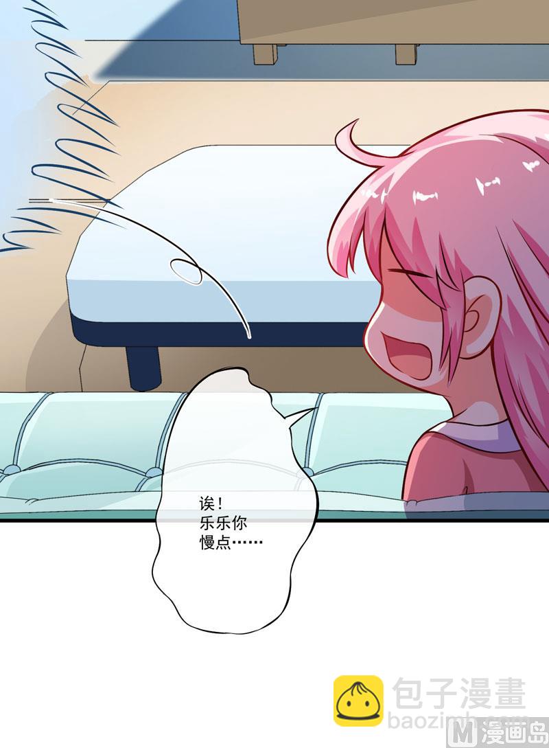 第64话 行事高调-第64话