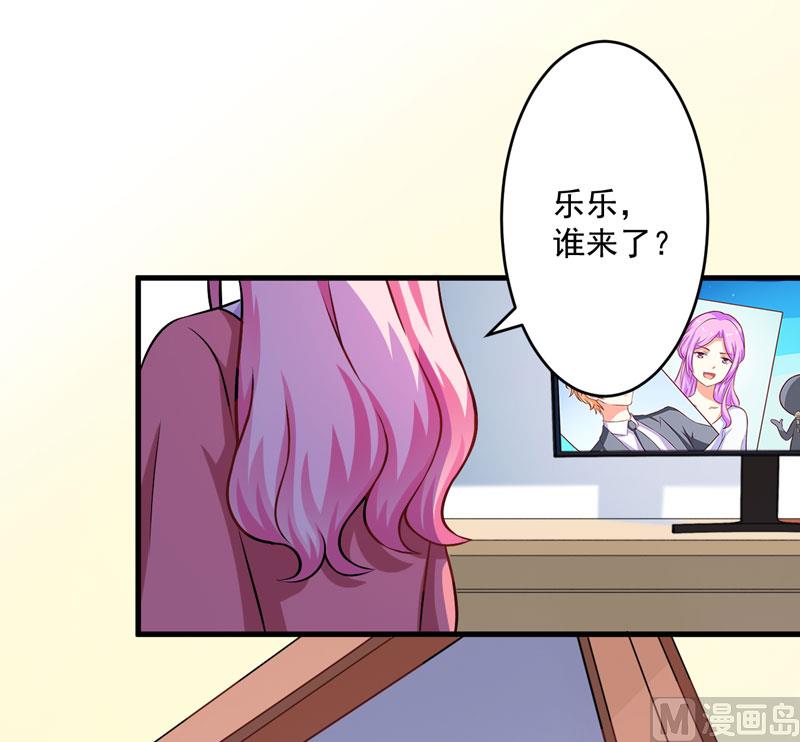 第64话 行事高调-第64话