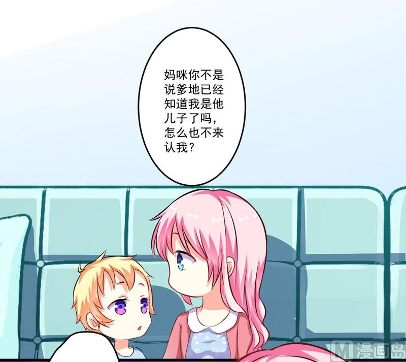 第64话 行事高调-第64话