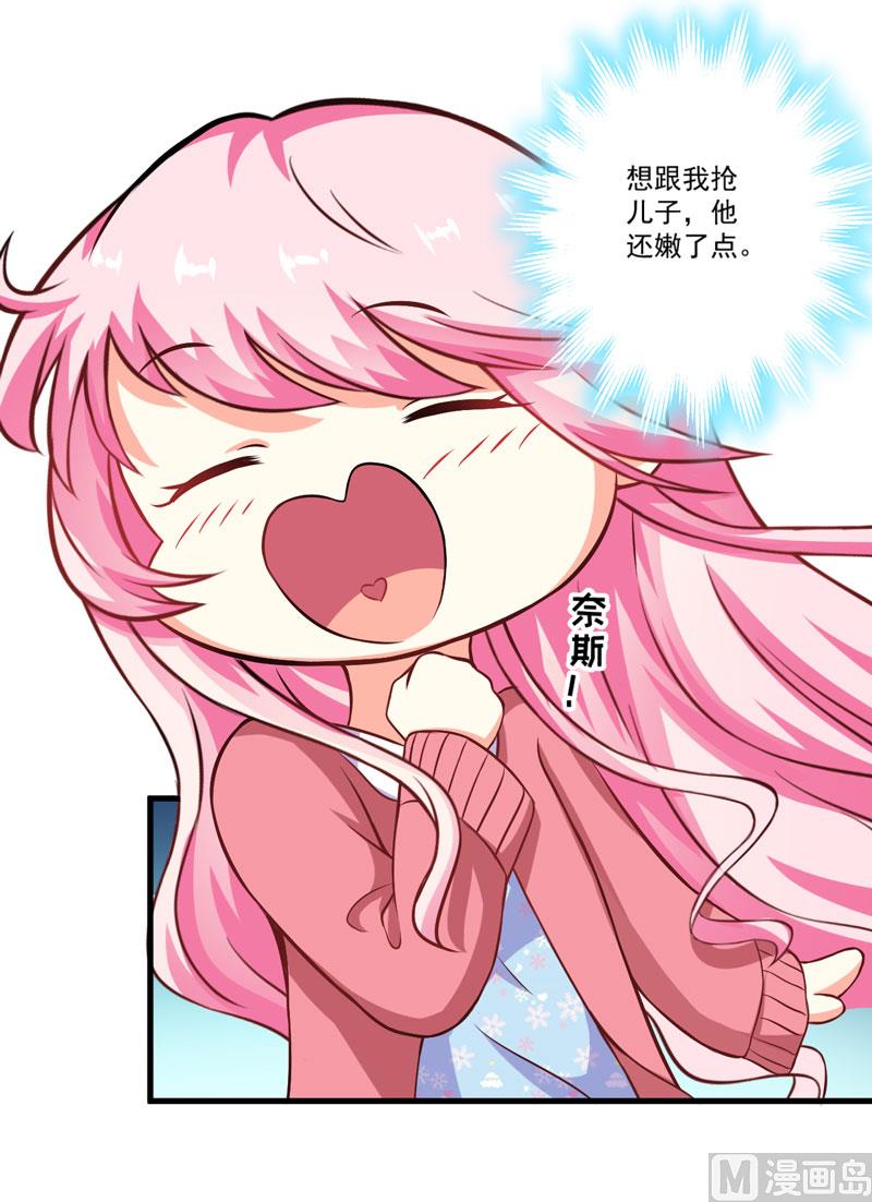 第64话 行事高调-第64话