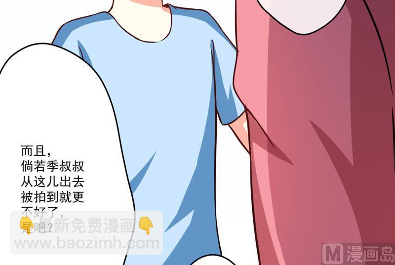 第66话 疯狂暗示-第66话