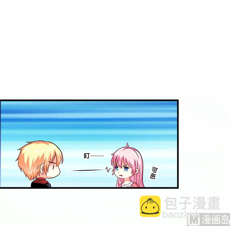 第66话 疯狂暗示-第66话