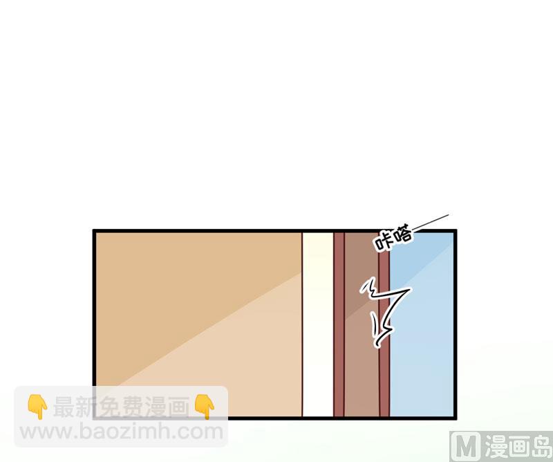 第66话 疯狂暗示-第66话