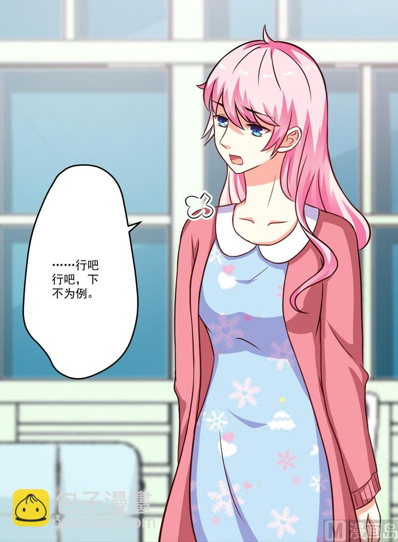 第66话 疯狂暗示-第66话