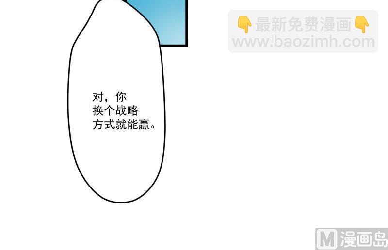 第66话 疯狂暗示-第66话