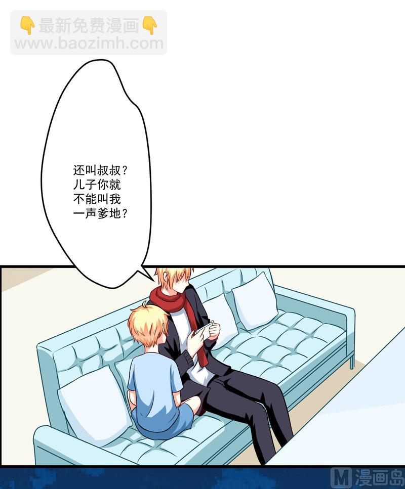 第66话 疯狂暗示-第66话