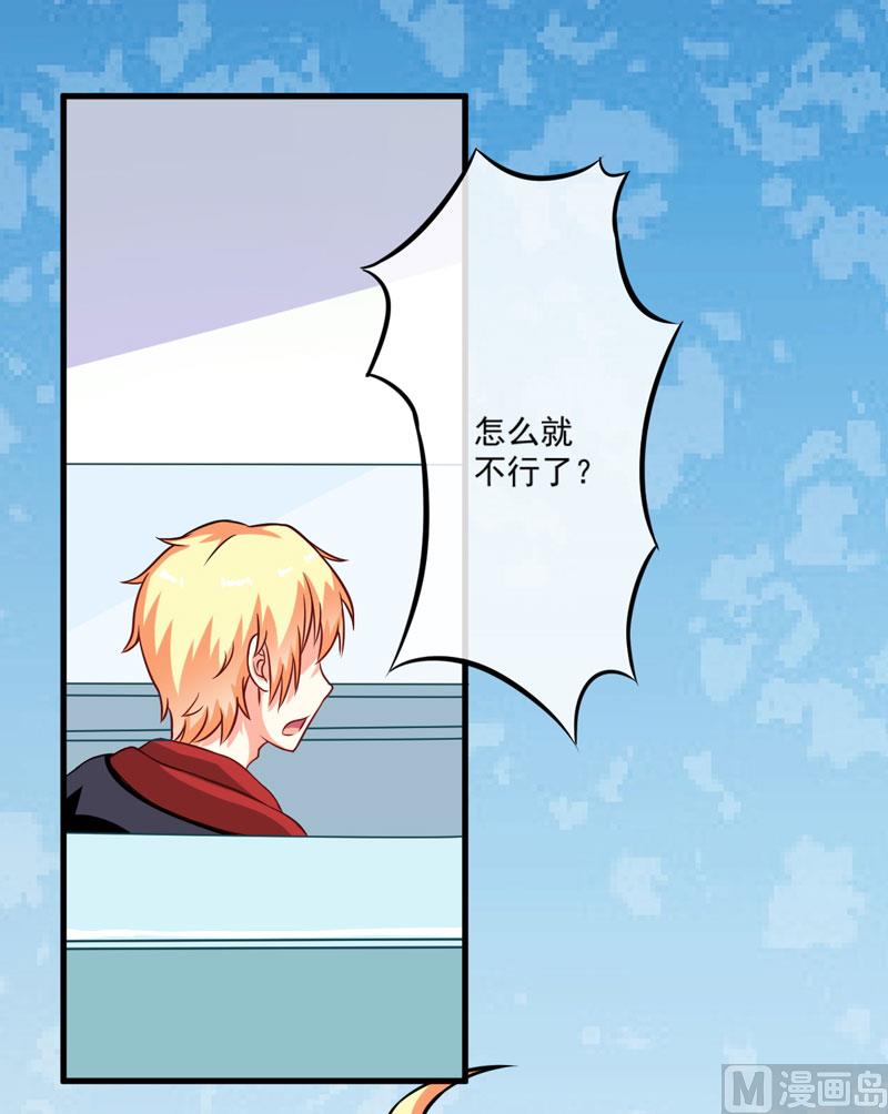 第66话 疯狂暗示-第66话