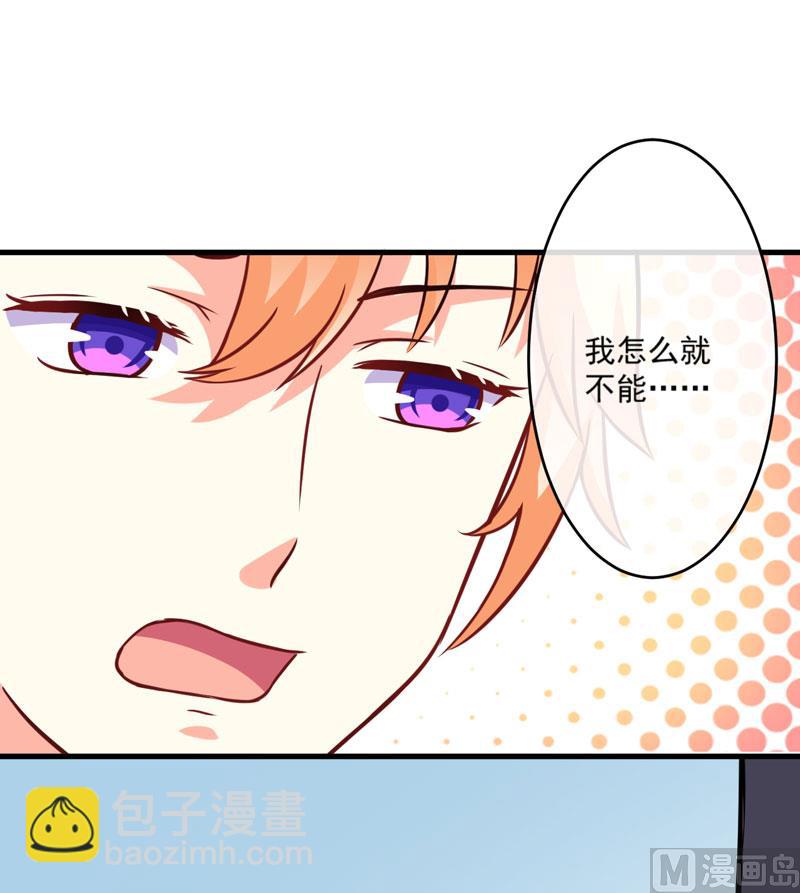 第66话 疯狂暗示-第66话