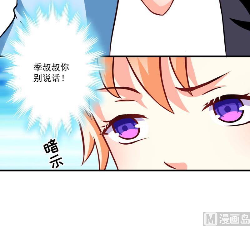 第66话 疯狂暗示-第66话