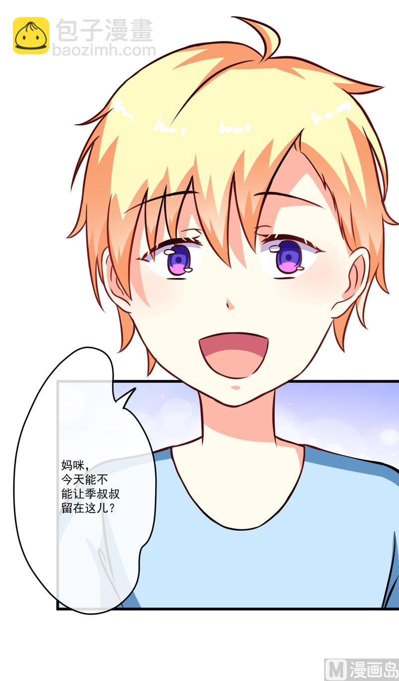 第66话 疯狂暗示-第66话