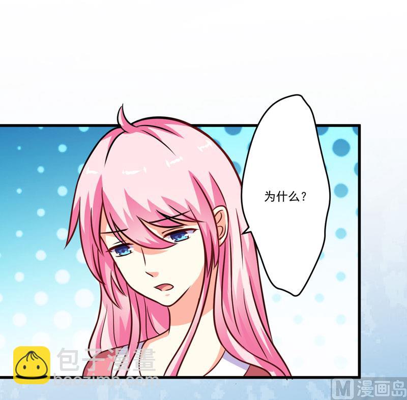 第66话 疯狂暗示-第66话