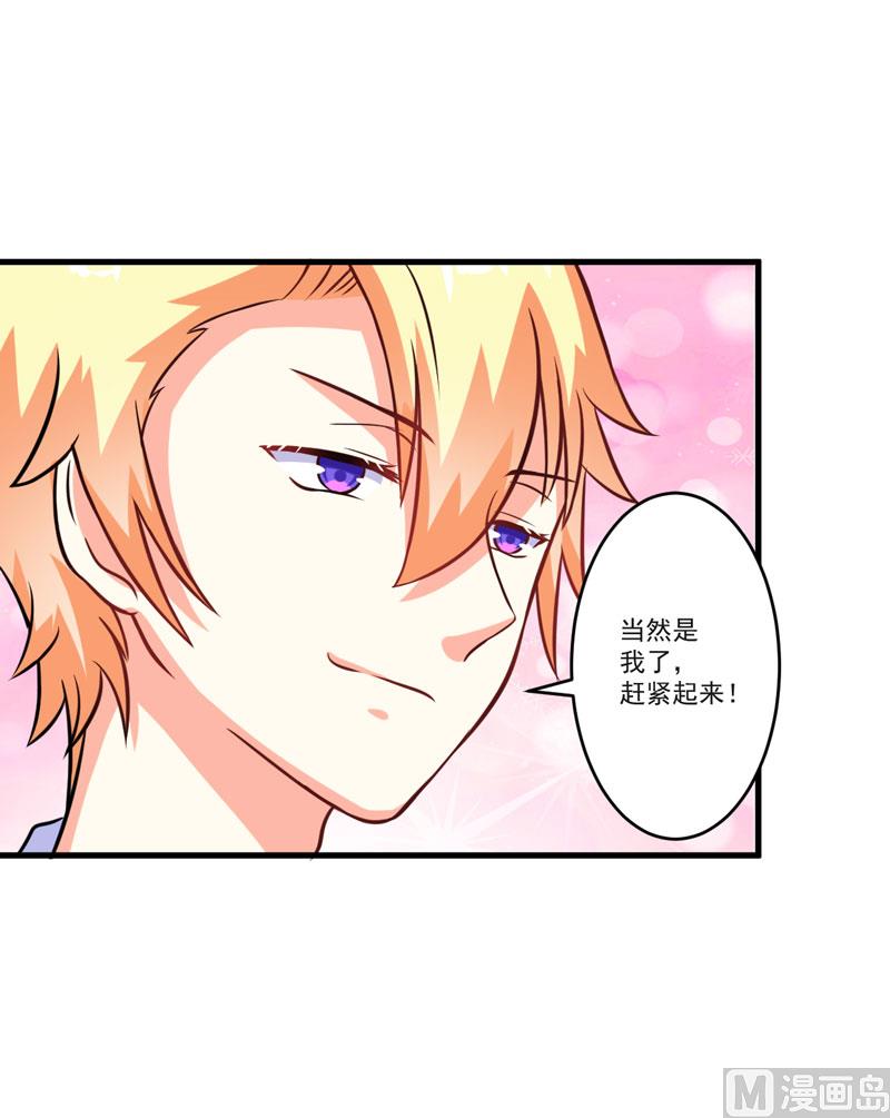 第68话 铁公鸡拔毛-第68话