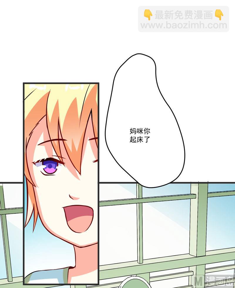 第68话 铁公鸡拔毛-第68话