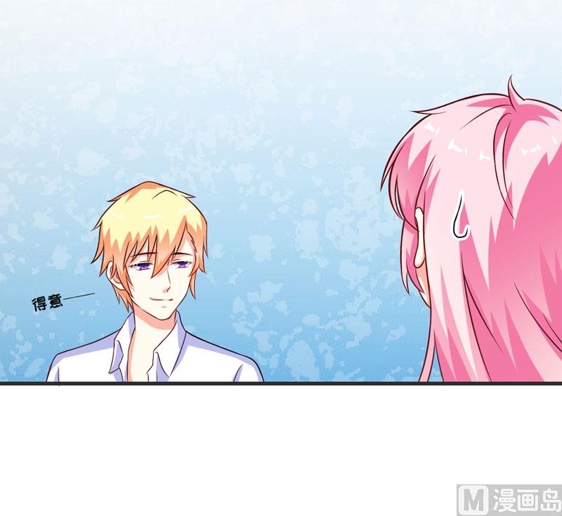 第68话 铁公鸡拔毛-第68话