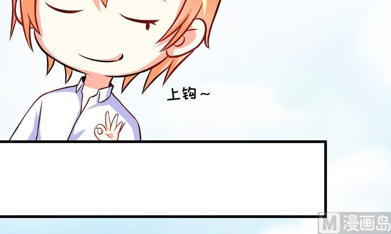 第68话 铁公鸡拔毛-第68话