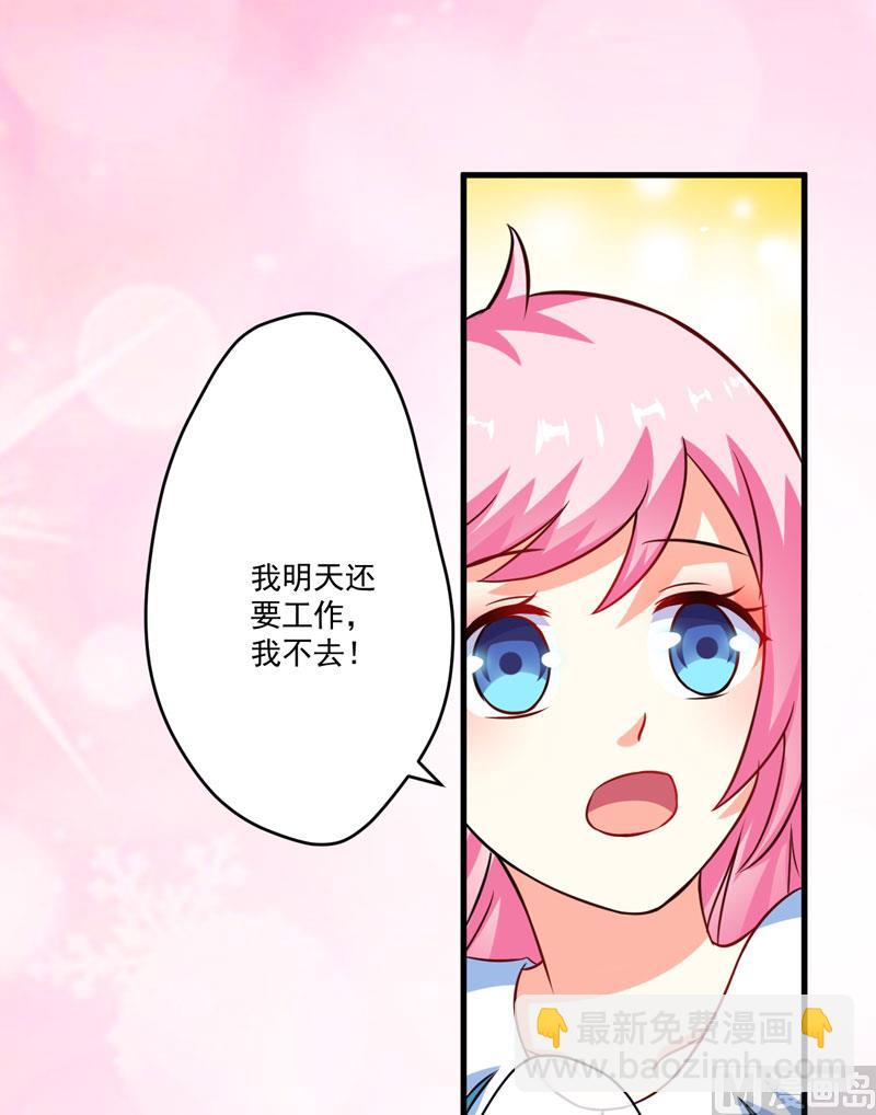 第68话 铁公鸡拔毛-第68话