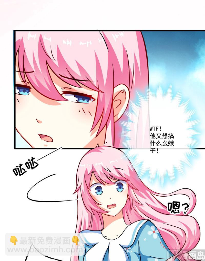 第68话 铁公鸡拔毛-第68话