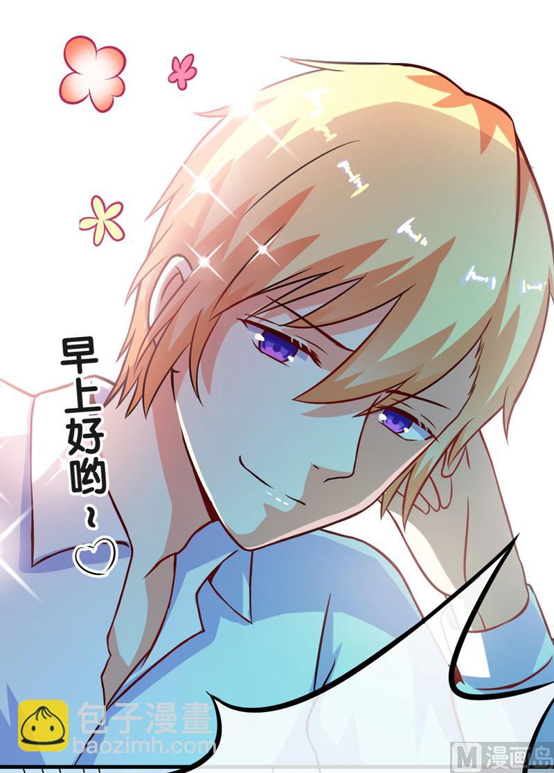 第68话 铁公鸡拔毛-第68话