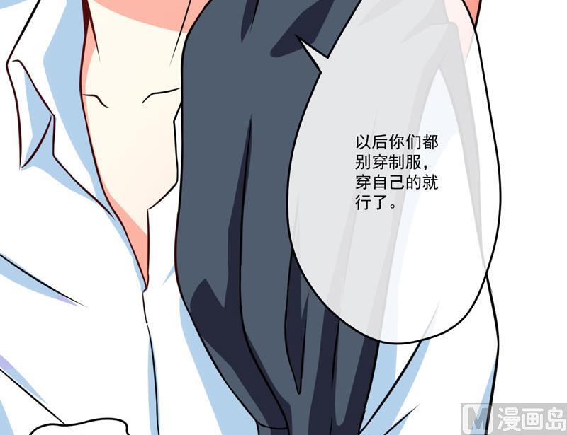 第70话 制服-第70话