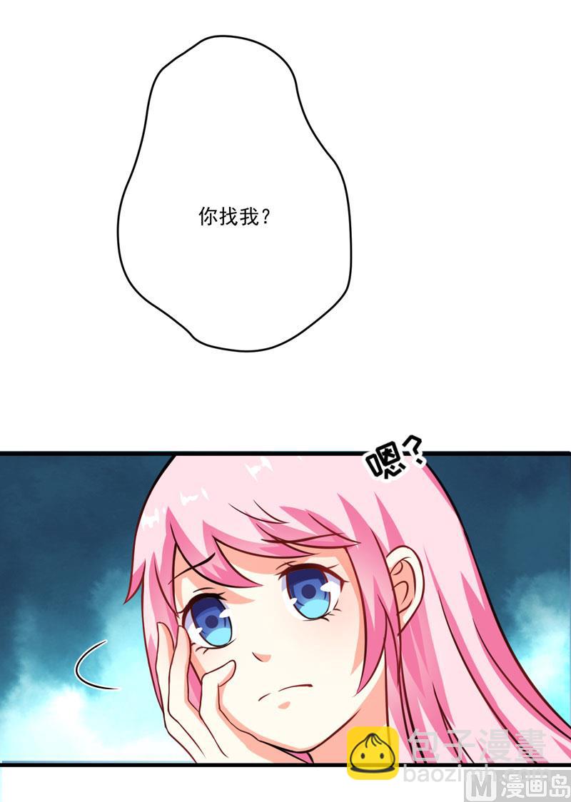 第70话 制服-第70话