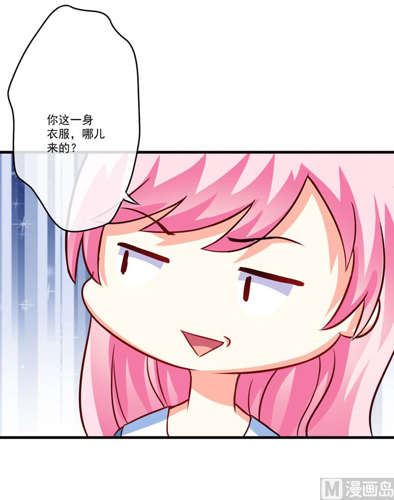 第70话 制服-第70话