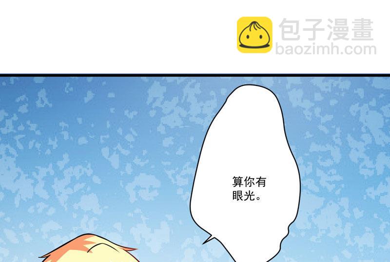 第70话 制服-第70话