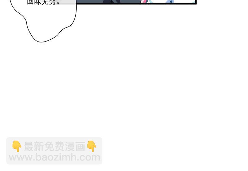 第70话 制服-第70话