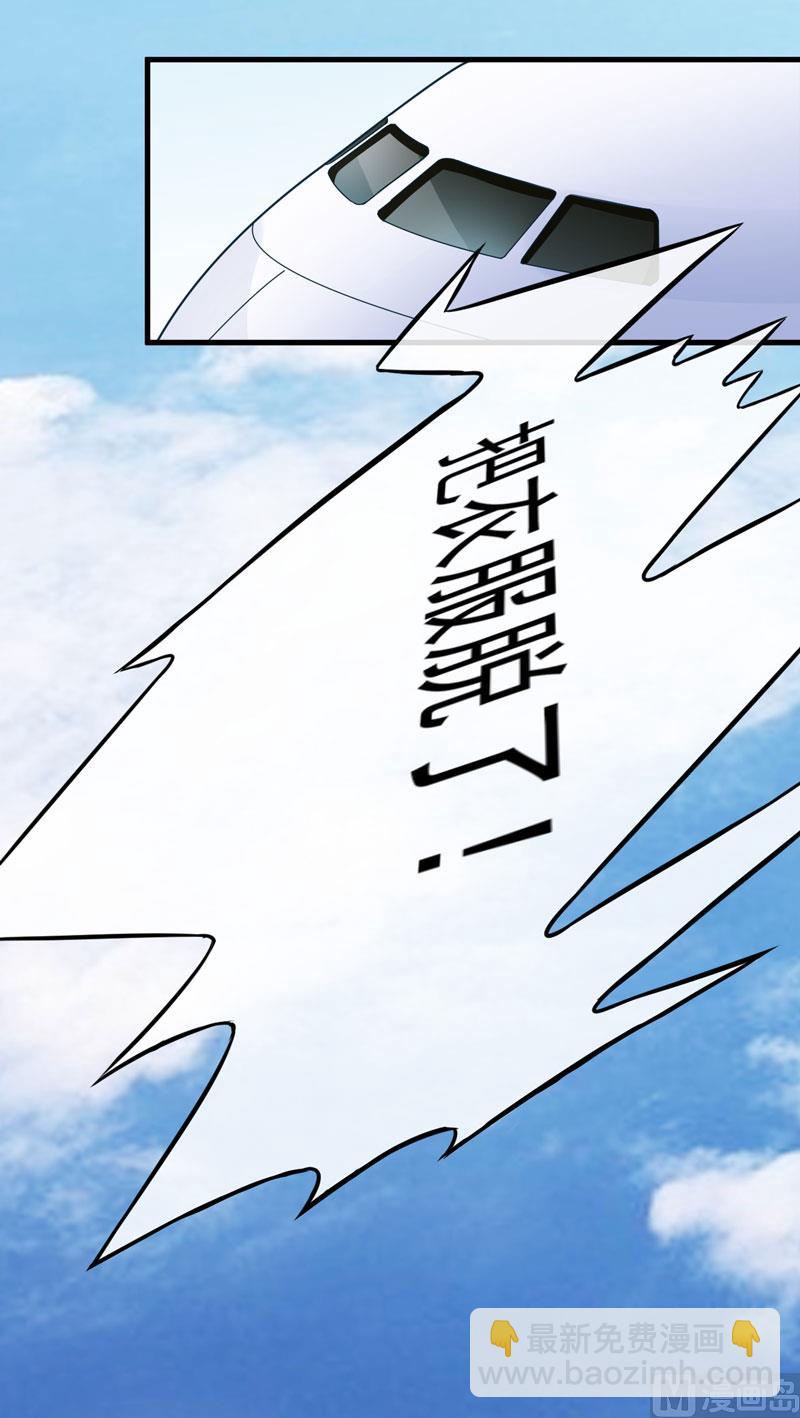 第70话 制服-第70话