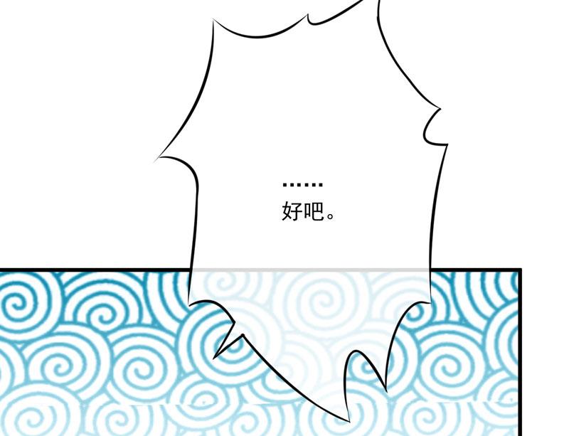 第70话 制服-第70话